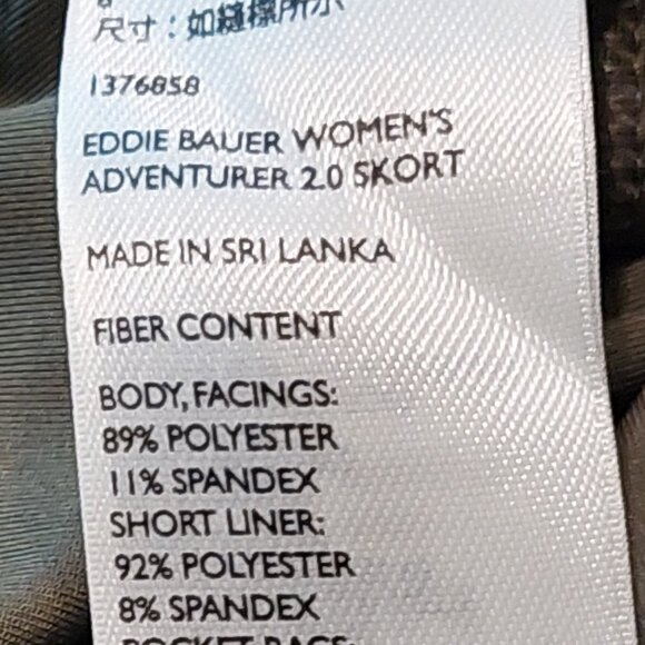 Eddie Bauer Adventure 2.0 Olive Green Arrow Print Golf Skort Size 8 - Picture 10 of 12
